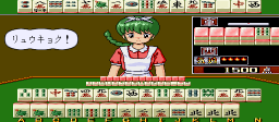 Mahjong Shikaku (Japan 880908) Screenthot 2